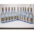 球磨焼酎 限定酒 自家栽培米ひのひかり 減圧蒸留(熊本県)恒松酒造 720ml×11本