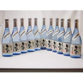 球磨焼酎 限定酒 自家栽培米ひのひかり 減圧蒸留(熊本県)恒松酒造 720ml×11本