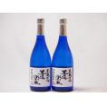 無濾過芋焼酎 黒麹仕込 王道楽土(熊本県)恒松酒造 720ml×2本