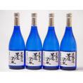 無濾過芋焼酎 黒麹仕込 王道楽土(熊本県)恒松酒造 720ml×4本