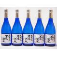 無濾過芋焼酎 黒麹仕込 王道楽土(熊本県)恒松酒造 720ml×5本