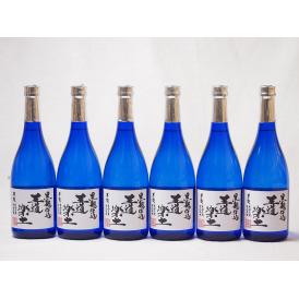 無濾過芋焼酎 黒麹仕込 王道楽土(熊本県)恒松酒造 720ml×6本