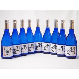 無濾過芋焼酎 黒麹仕込 王道楽土(熊本県)恒松酒造 720ml×9本