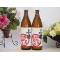 芋焼酎 初心者お断り 芋の臭さがたまらない 25度小正醸造(鹿児島県)900ml×2本