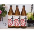 芋焼酎 初心者お断り 芋の臭さがたまらない 25度小正醸造(鹿児島県)900ml×3本