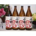 芋焼酎 初心者お断り 芋の臭さがたまらない 25度小正醸造(鹿児島県)900ml×4本