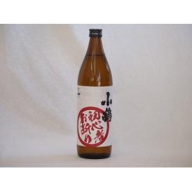 芋焼酎 初心者お断り 芋の臭さがたまらない 25度小正醸造(鹿児島県)900ml×1本