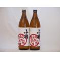 芋焼酎 初心者お断り 芋の臭さがたまらない 25度小正醸造(鹿児島県)900ml×2本