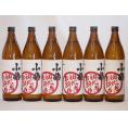 芋焼酎 初心者お断り 芋の臭さがたまらない 25度小正醸造(鹿児島県)900ml×6本