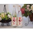 本格米焼酎 初代百助の妻 モン 井上酒造(大分県)720ml×2本