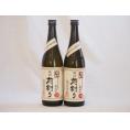 そのまま旨い麦焼酎 蔵詰 前割り 12度 井上酒造(大分県)720ml×2本