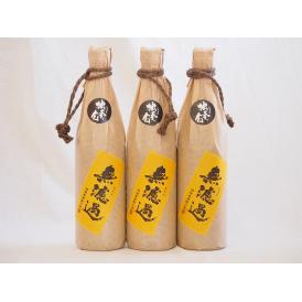無濾過 麦焼酎 独奏会 りさいたる 27度 井上酒造(大分県)720ml×3本