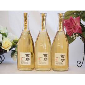 長期貯蔵本格麦焼酎 限定 琥珀色の百助(大分県) 720ml×3本
