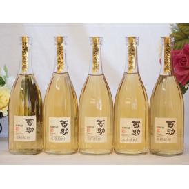 長期貯蔵本格麦焼酎 限定 琥珀色の百助(大分県) 720ml×5本