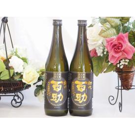 大分最古の蔵元麦焼酎 初代百助 25度 井上酒造(大分県) 720ml×2本