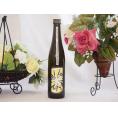 大分県産」かぼす100%使用 小野屋のかぼす(大分県)500ml×1本