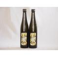 大分県産」かぼす100%使用 小野屋のかぼす(大分県)500ml×5本