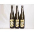 大分県産」かぼす100%使用 小野屋のかぼす(大分県)500ml×6本
