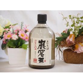 洞窟かめ貯蔵 本格米焼酎巌窟王(宮崎県)720ml×1本