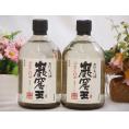 洞窟かめ貯蔵 本格米焼酎巌窟王(宮崎県)720ml×2本