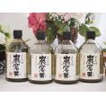 洞窟かめ貯蔵 本格米焼酎巌窟王(宮崎県)720ml×4本