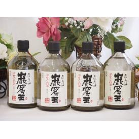 洞窟かめ貯蔵 本格米焼酎巌窟王(宮崎県)720ml×4本