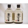 洞窟かめ貯蔵 本格米焼酎巌窟王(宮崎県)720ml×2本