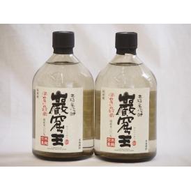 洞窟かめ貯蔵 本格米焼酎巌窟王(宮崎県)720ml×2本