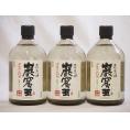 洞窟かめ貯蔵 本格米焼酎巌窟王(宮崎県)720ml×3本