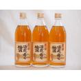 大分県大山産の梅 八鹿の酒蔵で造った梅酒(大分県)500ml×3本