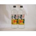 阿波の香り 農林水産大臣受賞すだち酎 徳島県産すだち720ml×2本