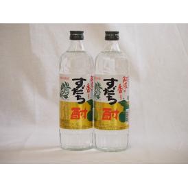 阿波の香り 農林水産大臣受賞すだち酎 徳島県産すだち720ml×2本