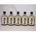 洞窟かめ貯蔵 本格米焼酎巌窟王(宮崎県)720ml×5本