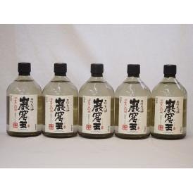 洞窟かめ貯蔵 本格米焼酎巌窟王(宮崎県)720ml×5本