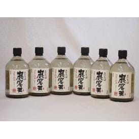洞窟かめ貯蔵 本格米焼酎巌窟王(宮崎県)720ml×6本