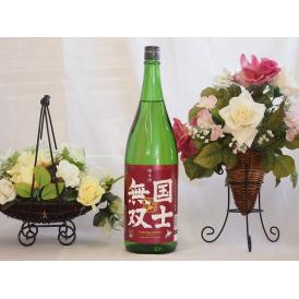 国士無双 純米酒 北海道米100%使用 高砂酒造1800×1本