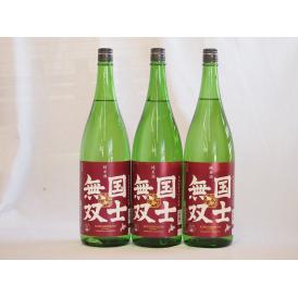 国士無双 純米酒 北海道米100%使用 高砂酒造1800×4本