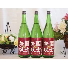 国士無双 純米酒 北海道米100%使用 高砂酒造1800×6本