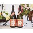 国産芋100%本格芋焼酎 じざけや限定夢のひととき 23度 井上酒造(大分県)720ml×2本