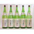 龍力 五百萬石 特別純米酒 本田商店(兵庫県)1800ml×5本