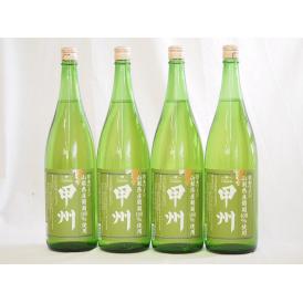山梨県産葡萄100%使用 甲州 白ワイン やや辛口 1800ml×4本