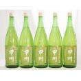 山梨県産葡萄100%使用 甲州 白ワイン やや辛口 1800ml×5本