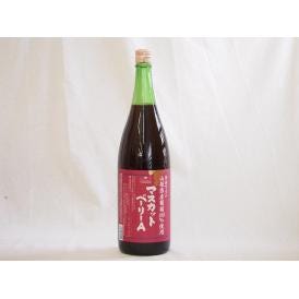 山梨県産葡萄100%使用 マスカットベリーA ライトボディ 赤ワイン 1800ml×1本