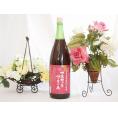 山梨県産葡萄100%使用 マスカットベリーA ライトボディ 赤ワイン 1800ml×1本