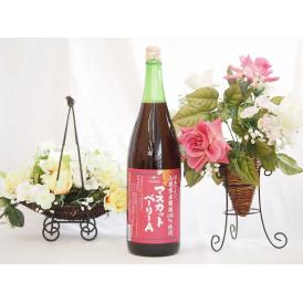 山梨県産葡萄100%使用 マスカットベリーA ライトボディ 赤ワイン 1800ml×1本