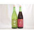 山梨県産葡萄100%使用ワインセット マスカットベリーA ライトボディ 赤ワイン 甲州 白ワイン やや辛口 1800ml×2本