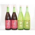 山梨県産葡萄100%使用ワインセット マスカットベリーA ライトボディ 赤ワイン2本 甲州 白ワイン やや辛口2本 1800ml×4本