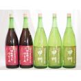 山梨県産葡萄100%使用ワインセット マスカットベリーA ライトボディ 赤ワイン2本 甲州 白ワイン やや辛口3本 1800ml×5本