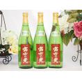 富士の光 純米酒 安達本家酒造(三重県) 720ml×3本