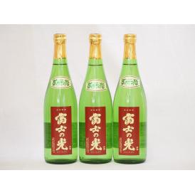 富士の光 純米酒 安達本家酒造(三重県) 720ml×3本